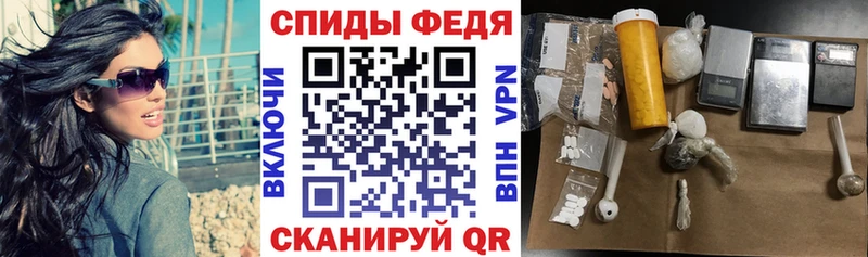 Amphetamine Розовый Сорск