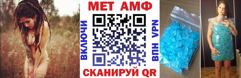 АМФ VHQ  Купить где  Сорск 