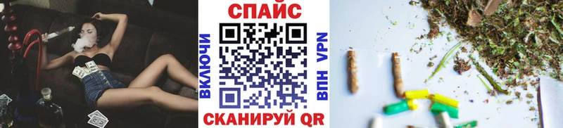 Купить закладки  Сорск  Бутират бутик 