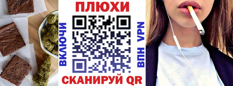 Canna-Cookies марихуана  Купить  Сорск 