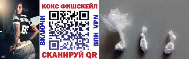 Купить где  Сорск  COCAIN Колумбийский 