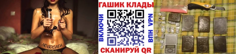 Гашиш VHQ  Купить  Сорск 