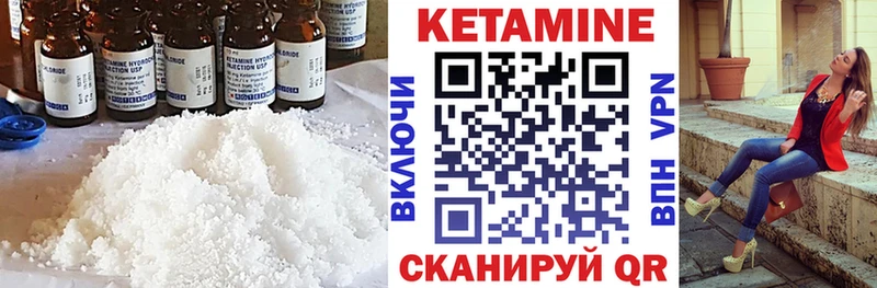 Купить где  Сорск  Кетамин ketamine 