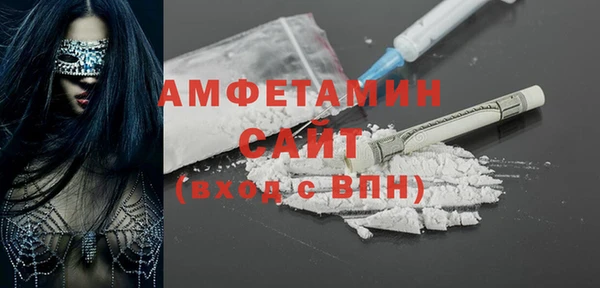 альфа пвп Касимов