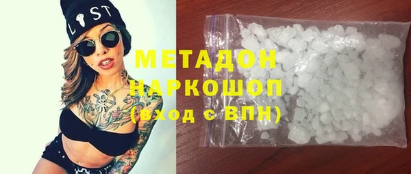 меф Кинешма