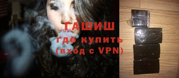 молекула духа Киренск