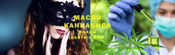 альфа пвп Касимов