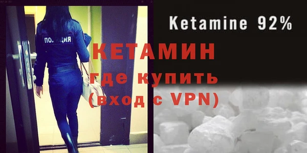 меф Кинешма