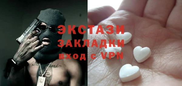 меф Кинешма