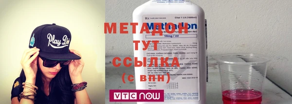 молекула духа Киренск