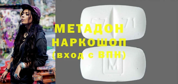 меф Кинешма