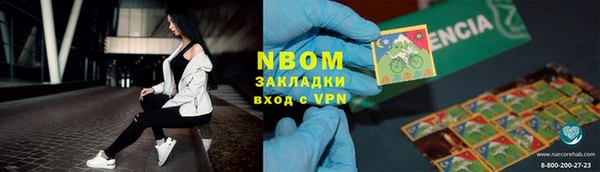 молекула духа Киренск