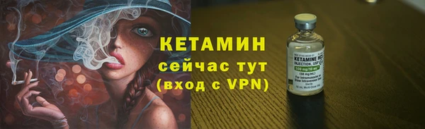 меф Кинешма