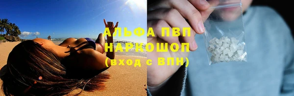 меф Кинешма