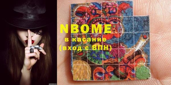 меф Кинешма