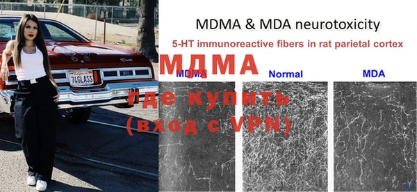 меф Кинешма