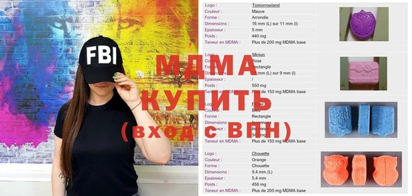 меф Кинешма