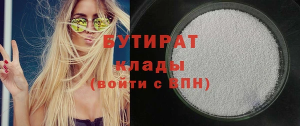 молекула духа Киренск