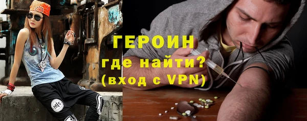 молекула духа Киренск