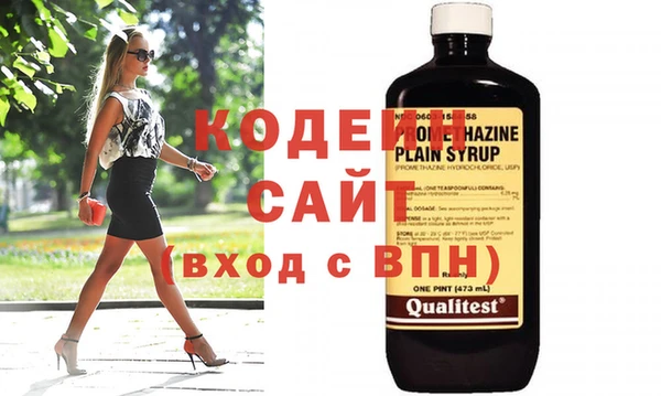 не бодяженный Киреевск