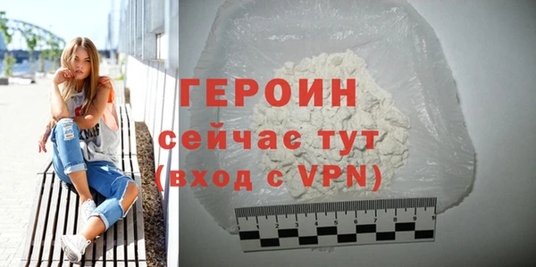 молекула духа Киренск