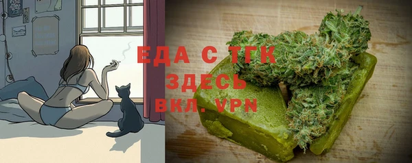 меф Кинешма