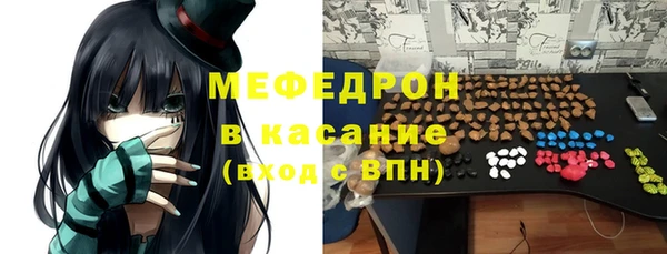 молекула духа Киренск