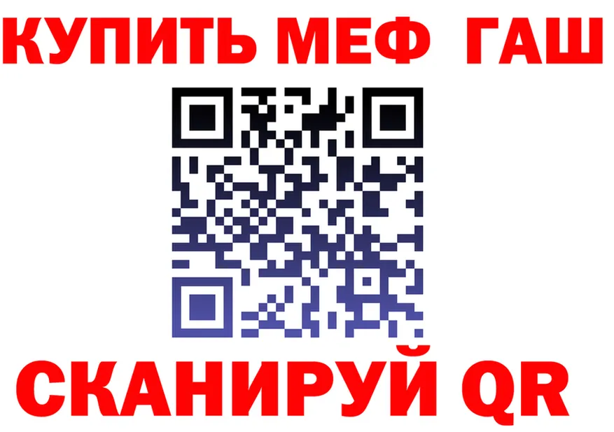 A-PVP Crystall ONION это OMG Сорск