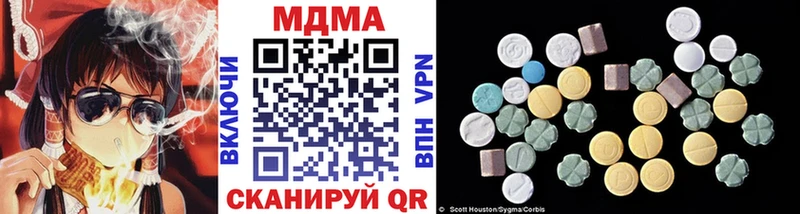 МДМА crystal  Купить закладки  Сорск 