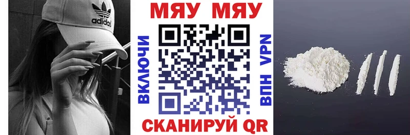 Меф 4 MMC  Купить где  Сорск 