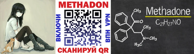 МЕТАДОН белоснежный  Купить где  Сорск 