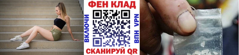 Первитин кристалл  Купить  Сорск 
