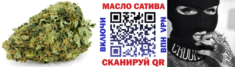 Купить закладки Сорск ТГК концентрат