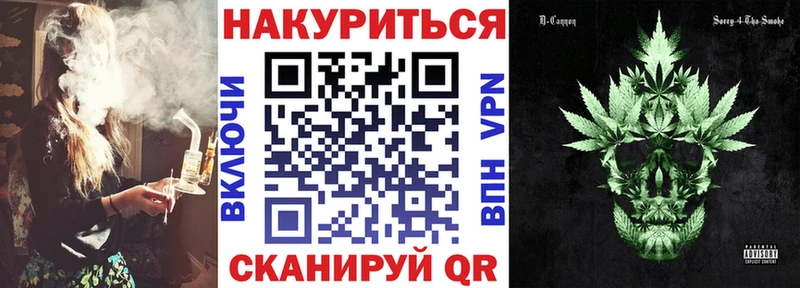 Конопля Bruce Banner  Купить закладки  Сорск 